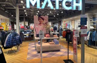 Kupong Match