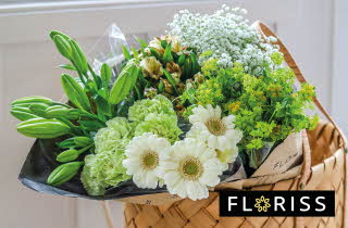 Bukett med blomster i en kurv, inkludert hvite gerberaer og grønne nelliker.