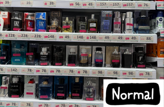 Hyller med dufter fra Normal